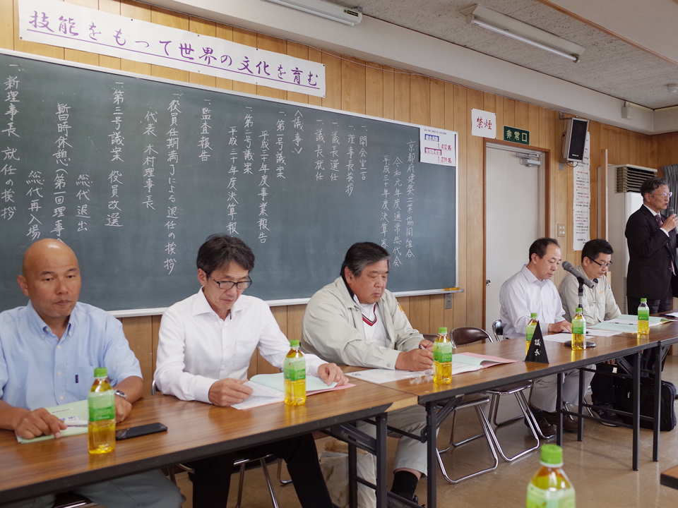 令和元年度通常総代会