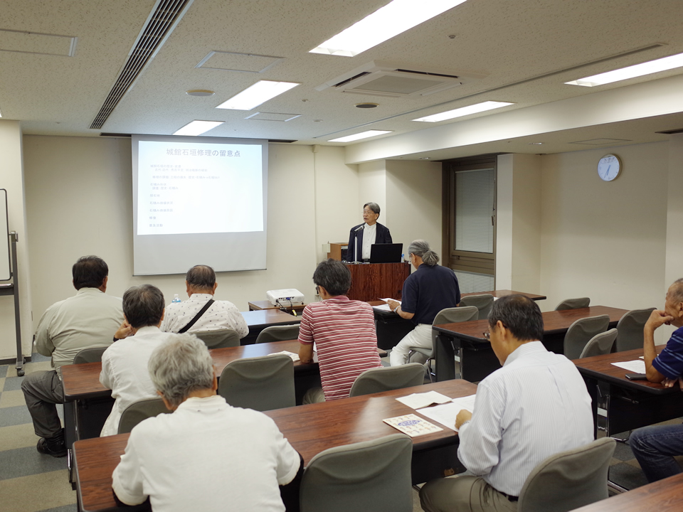 第1回　設計施工ワーク研修会「石垣の技術と伝統」講演会